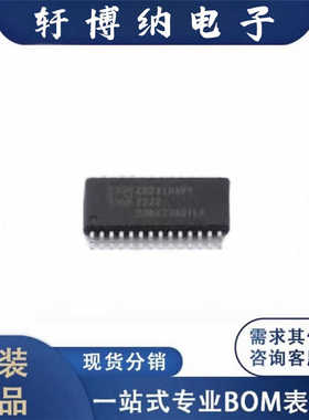 全新9DB433AGILF封装TSSOP-28时钟缓冲器 丝印2307原装现货询价