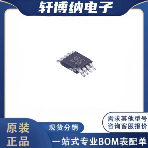 LM358ST运算放大器