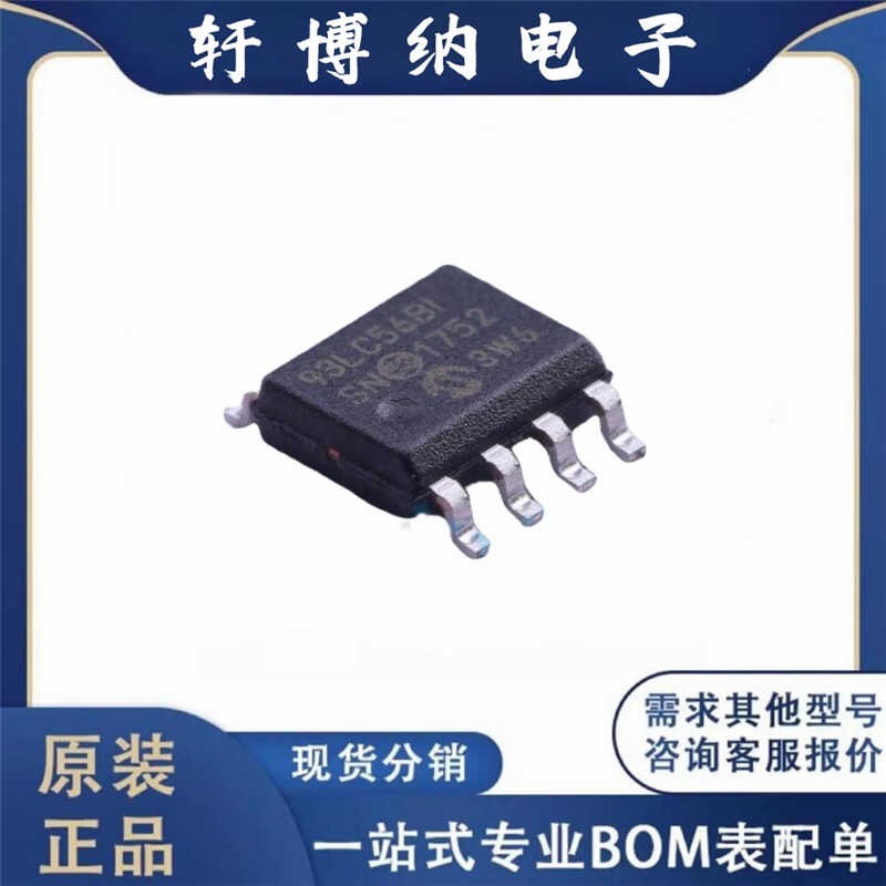 原装全新SOIC-8低压差稳压器