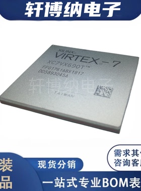 XC7VX690T-2FFG1157I XC7VX690T-2FFG1157C 封装:BGA-1157 原装