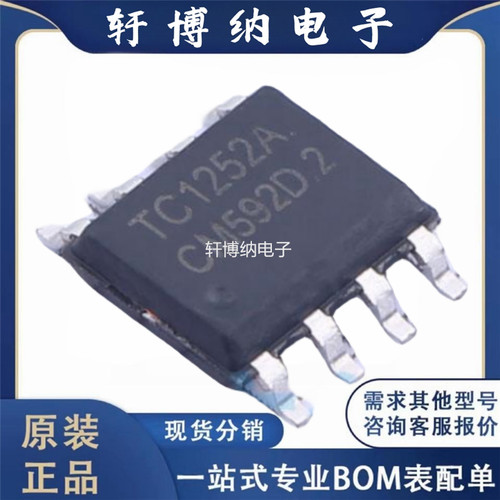 TC1252AAC-DC控制器和稳压器