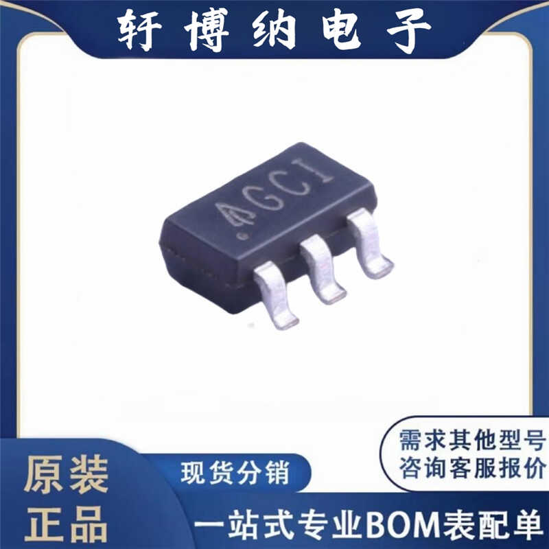 SOT-23-6现货询价原装电源芯片