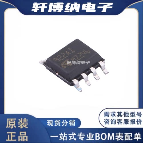 TS922AID运算放大器