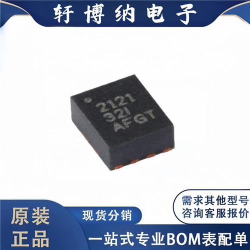 全新原装 电子元器件TPS2121RUXR 集成电路 封装VQFN-HR-12 芯片