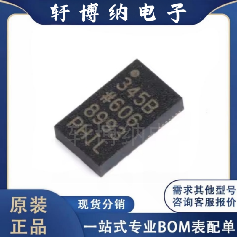ADXL345BCCZ-RL7传感器芯片