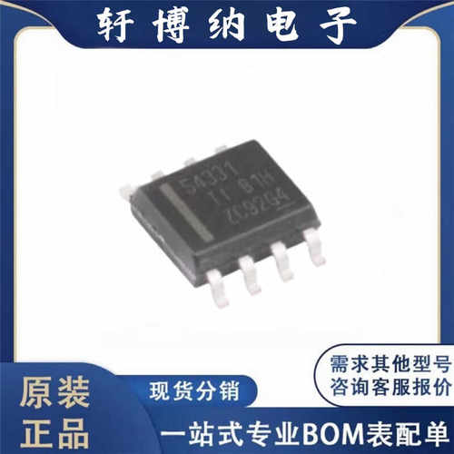 拍前询价降压型全新原装电源芯片
