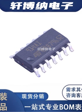 TS914IDT 封装：SOP-14 运算放大器 全新原装正品 现货可直拍  ST