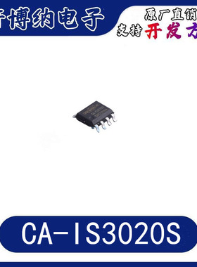 CA-IS3020S 封装：SOIC8 低功耗单双向I2C隔离器 全新 现货可直拍