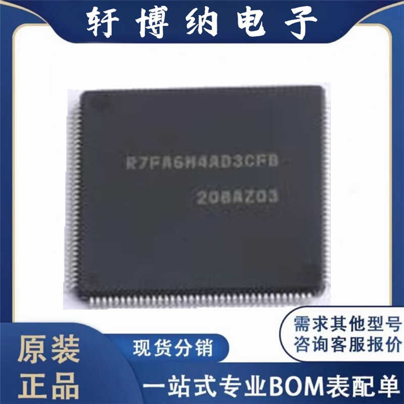 丝印6M4AD全新原装单片机