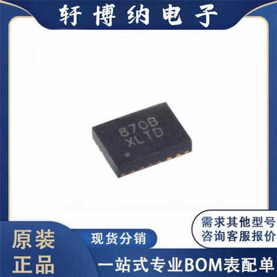 原装全新现货询价丝印870B控制器