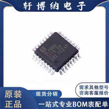 全新BL0906封装LQFP32六相交流电能计量芯片丝印0906原装现货询价