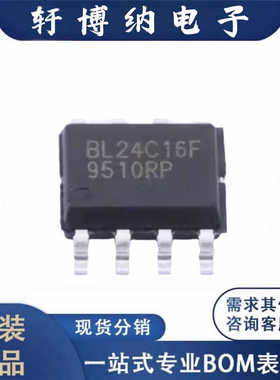 全新BL24C16F-RRRC封装TSOT-23-5存储器丝印24C16F原装现货询价