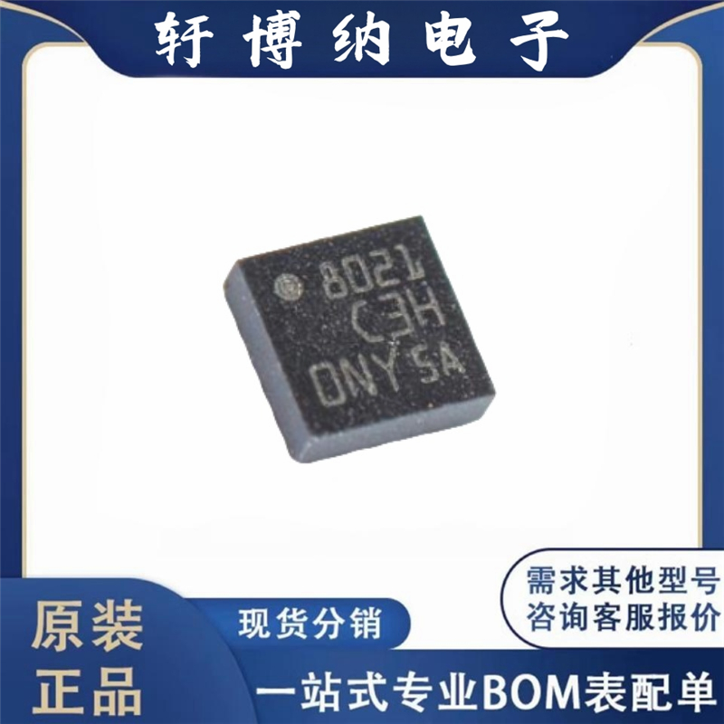 全新LIS3DHTR 丝印C3H 加速度传感器芯片 封装LGA-16 LIS3D可直拍