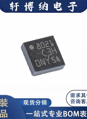 全新LIS3DHTR 丝印C3H 加速度传感器芯片 封装LGA-16 LIS3D可直拍