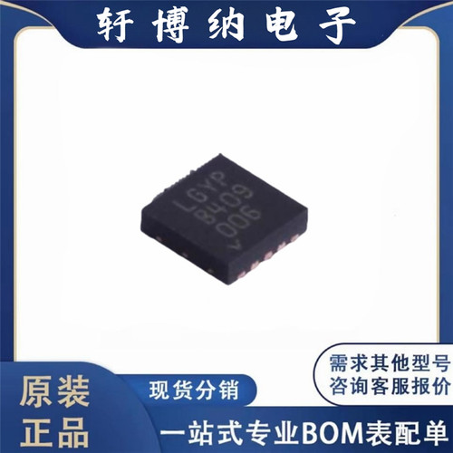 全新原装 LT3045EDD#TRPBF 丝印LGYP 贴片DFN-10 线性稳压器芯片