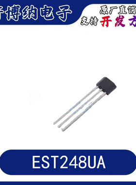 EST248UA  封装：TO-92S  CMOS全极型微功耗霍尔开关  现货可直拍