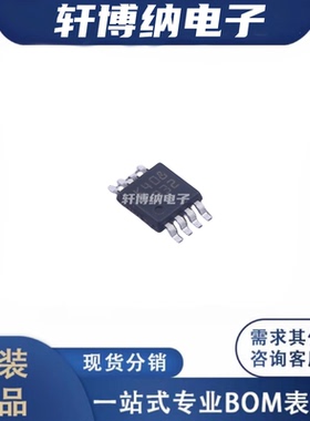 LM258AST  封装：MSOP-8  运算放大器  全新原装正品  现货可直拍