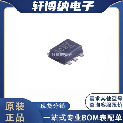 TMP102AIDRLR 封装：SOT-563 数字温度感应器 全新原装 可直拍 TI