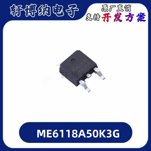 ME6118A50K3G线性稳压器