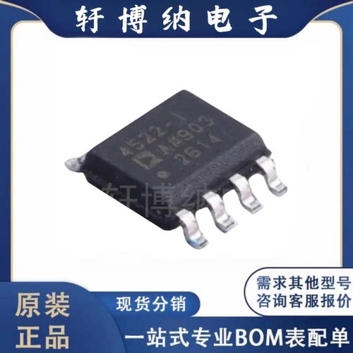 ADA4522-1ARZ-R7运算放大器