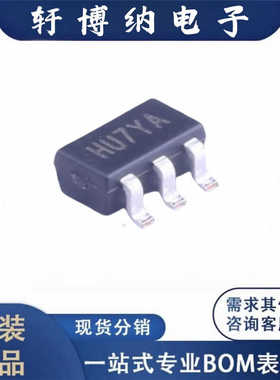 全新AP2171WG-7封装SOT-25-5功率电子开关丝印HU7YA原装现货询价