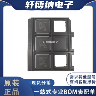 GD32F450ZKT632位微控制器