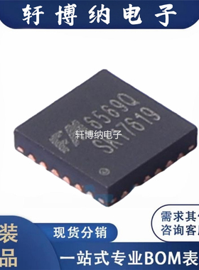 FM6569Q 封装： QFN-24 16 路 1~64 扫EPWM恒流输出LED共负驱动IC