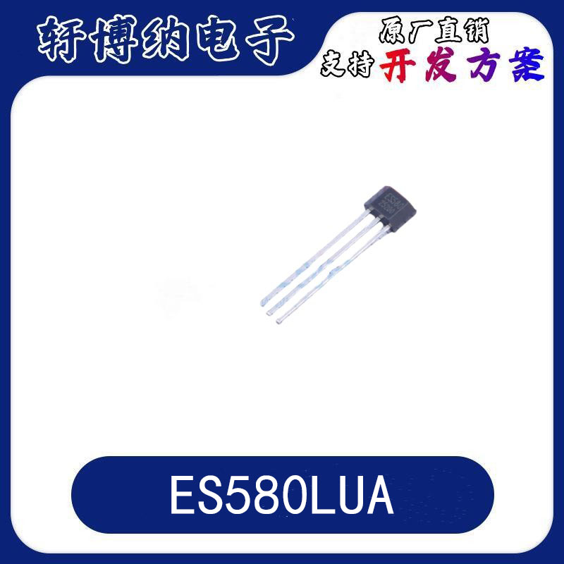 ES580LUA全新原装芯片