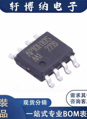 场效应管AP10H10S封装SOIC-8N+N沟道MOS12A丝印8G04原装现货询价