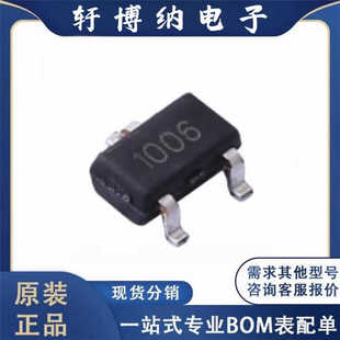 AP6N10MI封装SOT-23-3L6AN沟道场效应管MOS丝印1006原装现货询价