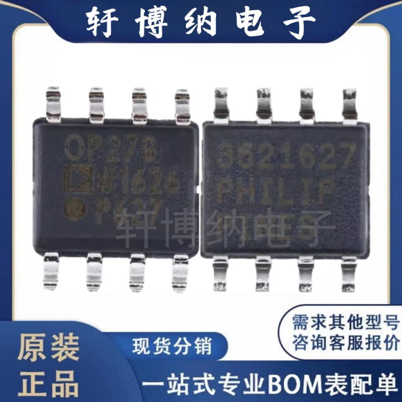 OP27GSZ-REEL运算放大器