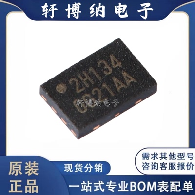 W25X20CLUXIG串行闪存芯片