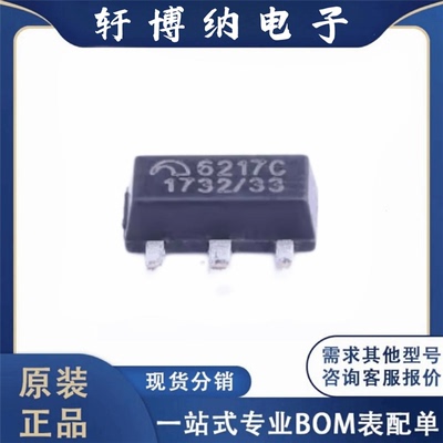 ME6217C33P5G现货询价稳压器芯片