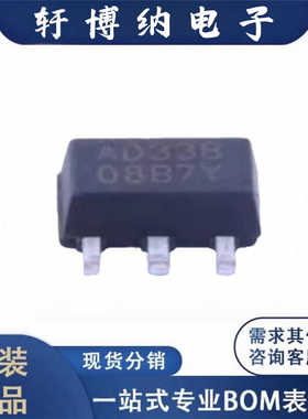 BL8565CC3BTR33封装SOT89-3全新线性稳压器丝印A033B原装现货询价