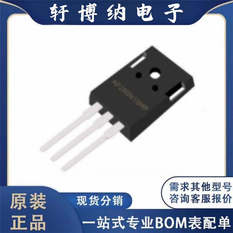 P沟道场效应管芯片AP280N10MP