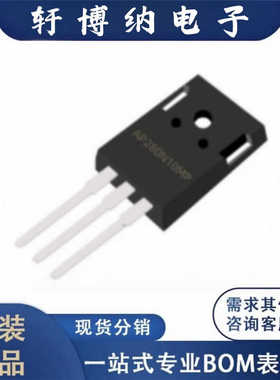 全新AP280N10MP封装TO247-3P沟道场效应管丝印280N10原装现货询价