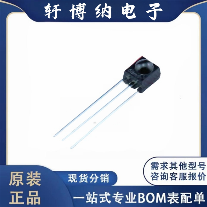 IRM-3638T 封装: SIP-3-2.54mm 接收距离6m ±35°@水平 ±35°
