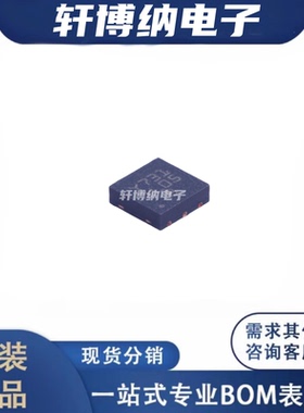 LM2904Q2T 封装：DFN-8 运算放大器 全新原装正品 现货可直拍  ST