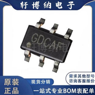 RY8320 丝印GD*** 封装：SOT23-6  降压电源芯片 全新 现货可直拍