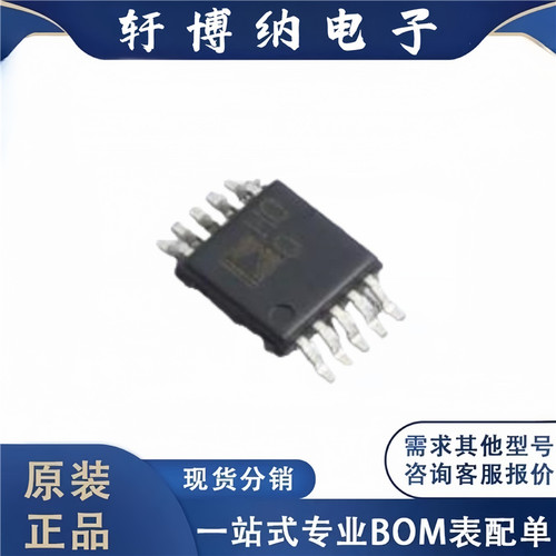 全新原装 电子元器件ADA4417-3ARMZ-R7集成电路 封装MSOP-10 芯片