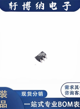 CL4054X  封装： SOT-23-5L 线性充电管理芯片 丝印LTH9   可直拍