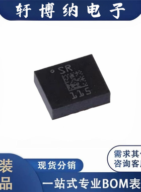 全新原装 LSM6DSRTR 封装LGA14 丝印5165 开关稳压器 LSM6DSRTR