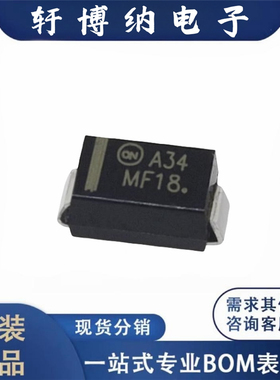 原装正品 MBRA340T3G A34 SMA(DO-214AC)贴片肖特基二极管 3A/40V