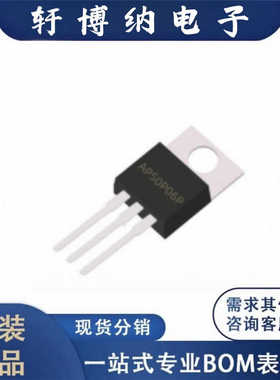 AP50P06P封装TO-220-3LP通道增强模式MOS丝印50P06原装现货询价