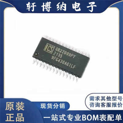 现货时钟缓冲器芯片9DB433AGLFT