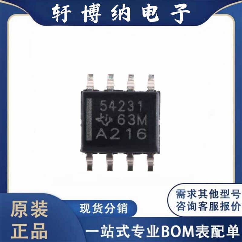 TPS54231DR封装拍前询价电源芯片