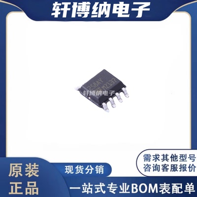 LM258AYDT运算放大器