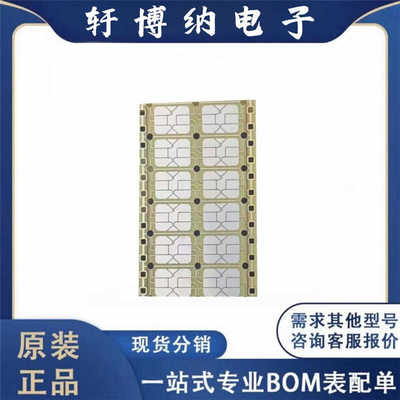  Infineon空气流量传感器