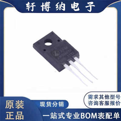 现货询价丝印7N65封装增强型全新