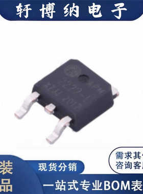 AP2222D-L封装TO-252-3LN通道增强模式MOS丝印2222D原装现货询价